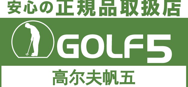 上海GOLF5 ゴルフ5 天山　四川