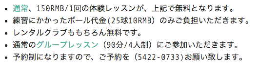 スクリーンショット 2016-01-03 14.03.20